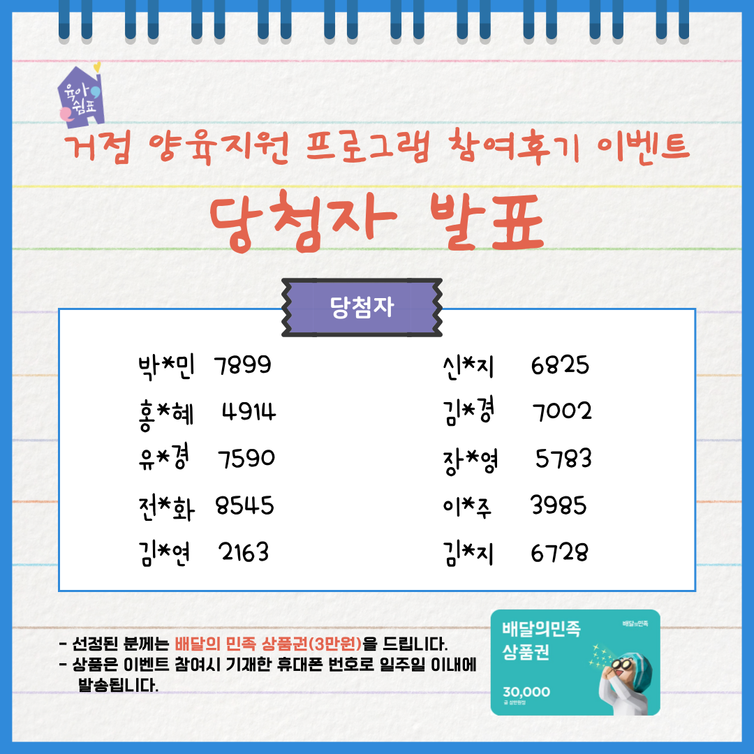 제목을-입력해주세요_-001 (31).png